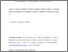[thumbnail of PubSub4254_Polytarchou.pdf]