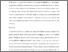 [thumbnail of PubSub10498_Silva.pdf]
